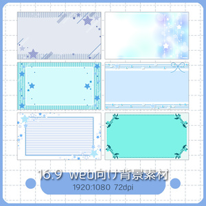 背景素材 003／星飾りフレーム02