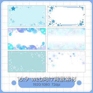 背景素材 011／星もよう 02