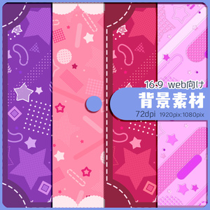 背景素材 022／メンフィスパターン風 02