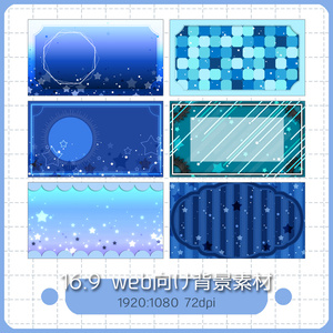 背景素材 012-2 