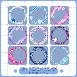 【web用】アイコンリング 004