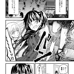 【電子】WorldEnd:DanceHall
