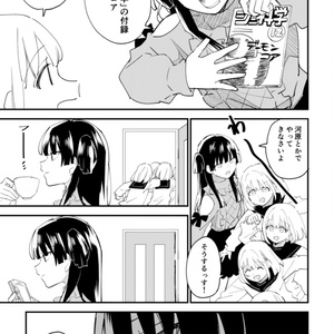 【電子】あさあさあさあさ