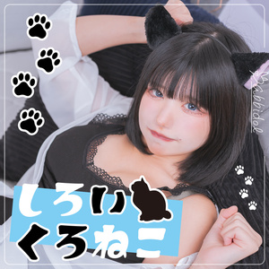 🎀結城さくなちゃんチェキ🐾 - - ̗̀꒰ঌみらのおみせ໒꒱ ̖́