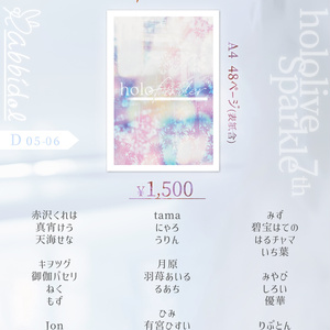 シスル　フレンチメイドバニー アクリルスタンド ピンク 61uGp2gl7NL._AC_SY200_QL15_.jpg