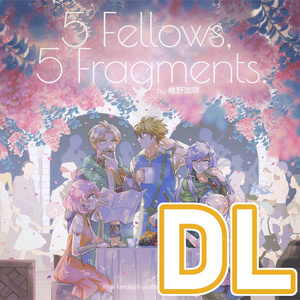 5 Fellows, 5 Fragments. by 椎野珈琲