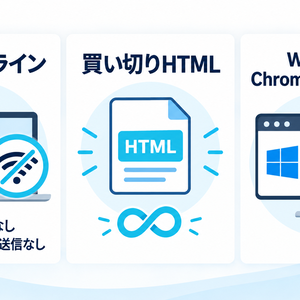 フリーランス稼働率・非請求時間診断｜忙しいのに売上につながらない時間を確認