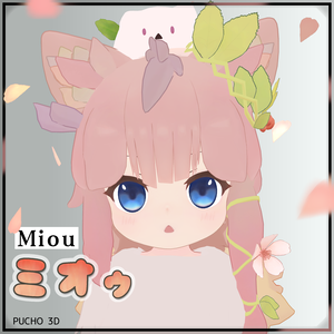 ミオゥ/Miou【オリジナル3Dモデル】