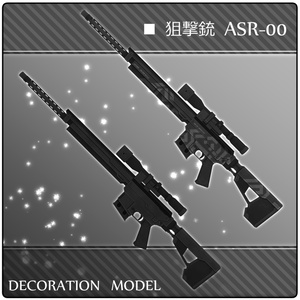 Sniper attack weapon ASR-00
