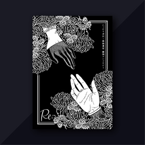にっかせ離別アンソロジー「Re」