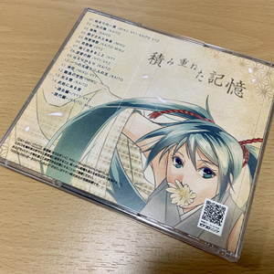 VanaN'Ice - scl-project - BOOTH