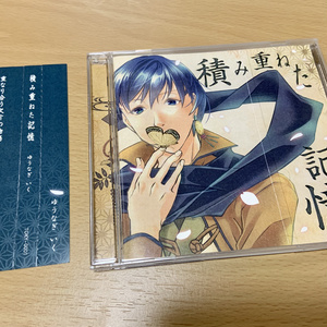 KAITO 同人コンピレーションアルバム【禍-KA-】 - ka-compilation - BOOTH
