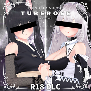 TubeRose_R18_DLC
