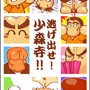 パワポケ パワポケ詰 せいじのマンガ Pixiv