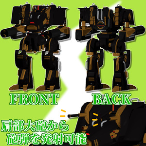 【VRC想定/Avatar3.0】3Dロボットアバター『九式改』【Quest版】 缩略图 2