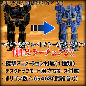 【VRC Avatar3.0対応】『タオゼント』【突撃型】 缩略图 2