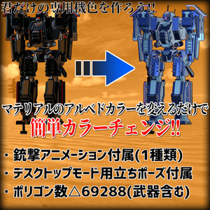 【VRC Avatar3.0対応】『タオゼント』【偵察型】 缩略图 2