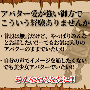【無料アイテム】Talk-Boy:プロトタイプ 缩略图 2