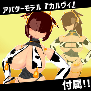 【VRC/Quest/VRM】ロボ娘『アヌヴィ』(カルヴィ同梱) 缩略图 8
