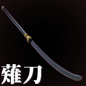 【3D武器モデル】薙刀