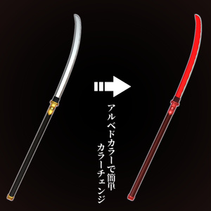 【3D武器モデル】薙刀 缩略图 2