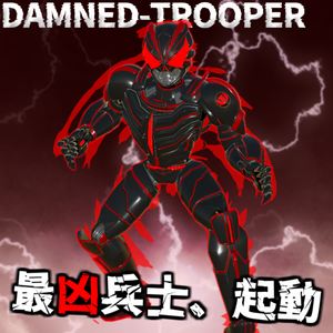 【VRC/VRM想定】ラムダ団特務戦闘員