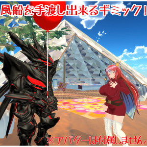 【無料アイテム】VRC手渡し風船ギミック 缩略图 2