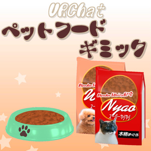 VRC Pet Food Gimmick