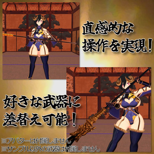 【無料アイテム】PB式両手持ちギミック 缩略图 2