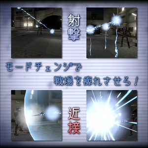 【VRC武器モデル/ABS対応】雷電さすまた【アバターバトルシステム対応】 缩略图 2