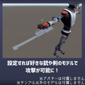 【無料アイテム/ABS対応】ABSギミックテンプレートver2.00【アバターバトルシステム対応】 缩略图 3