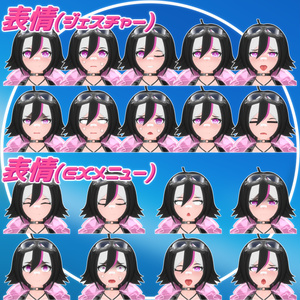 【VRC】『ハネモモV2』【HaneMomoV2】 缩略图 8