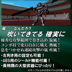 【VRC武器モデル/ABS対応】ABSダブルブレードギミック【アバターバトルシステム対応】 缩略图 2
