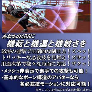 【VRC武器モデル/ABS対応】ABSクローギミック【アバターバトルシステム対応】 缩略图 2