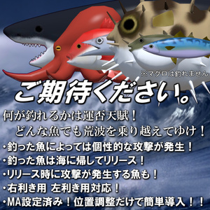 【MA設定済み/ABS対応】釣り竿【アバターバトルシステム対応】 缩略图 2
