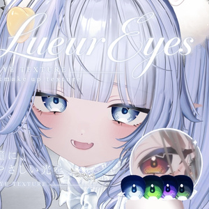 【plum/プラム専用】   　 　  Lueur Eyes        Eye/make up texture