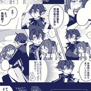 C104新刊】水着ガレヲン写真集「Sunkissed.」 - ハイパー