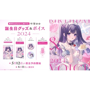 まきいづみ すぺしゃるボイスCD vol.1 「お姉ちゃんといっしょ 