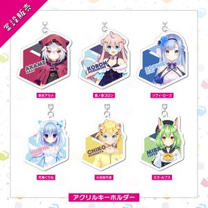 ハコネクト　グッズ　まとめ売り chiko-bd2023_kv-150x150.jpg