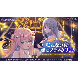 ハコネクト　グッズ　まとめ売り ハコネクト グッズ まとめ売り （ハコネクト所属VTuber「白砂つ