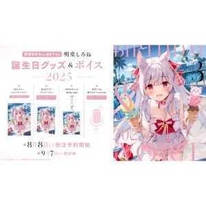 ハコネクト BOOTHショップ - BOOTH