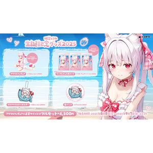 ハコネクト　グッズ　まとめ売り ハコネクト所属VTuber「鳳儚」誕生日グッズ&ボイス2023の受注