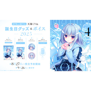 ハコネクト　グッズ　まとめ売り ハコネクト BOOTHショップ - BOOTH