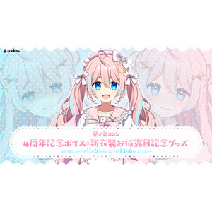 ハコネクト BOOTHショップ - BOOTH