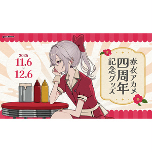 ハコネクト BOOTHショップ - BOOTH