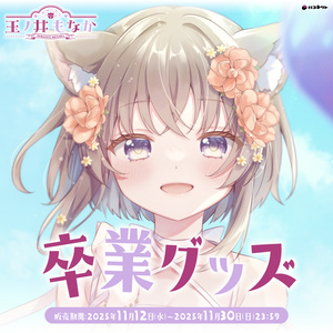 ハコネクト BOOTHショップ - BOOTH