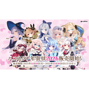 ハコネクト　グッズ　まとめ売り ハコネクト BOOTHショップ - BOOTH