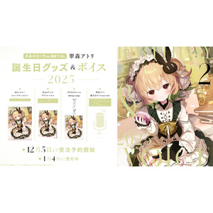 領国つかさ 新衣装記念グッズ2024 - すぺしゃりて / Specialite - BOOTH