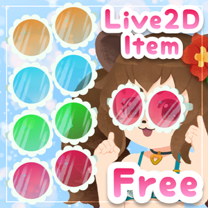 【Live2dアイテム】サマーサングラス