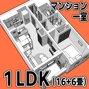 マンション一室 1LDK_16+6畳【クリスタ用素材】